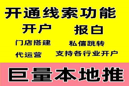 行业领先企业的SEM托管经验分享